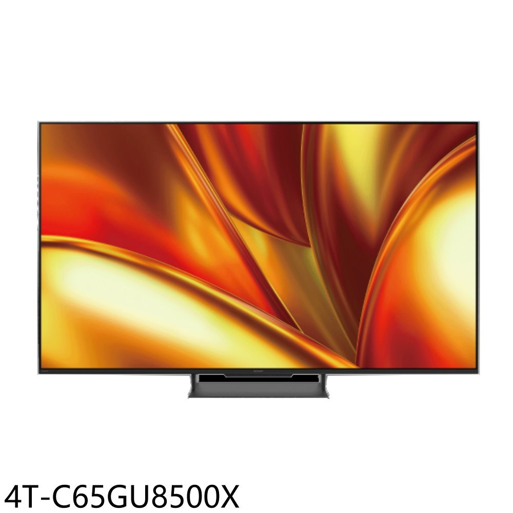 全館領券再折★SHARP夏普【4T-C65GU8500X】65吋miniLED 4K連網智慧顯示器(含標準安裝)
