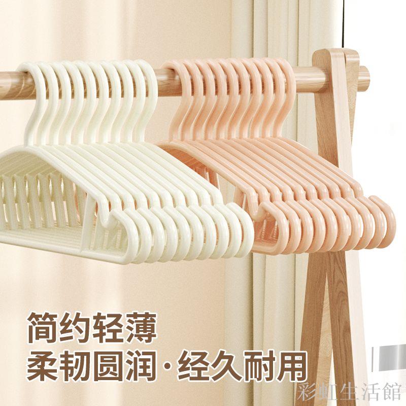 收納衣架無痕防滑ins風成人加厚加寬出租屋耐用衣掛家用掛衣架子
