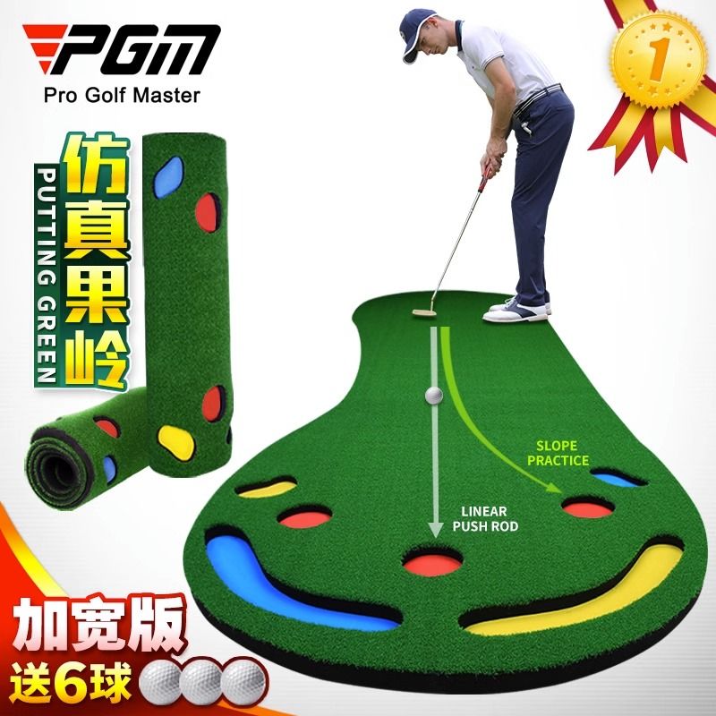 免運 高爾夫練習網 PGM 室內高爾夫 迷你果嶺 辦公室練習毯 高爾夫推桿練習器套裝