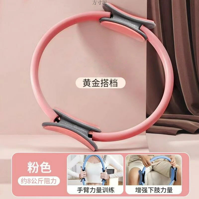 普拉提圈四肢抗阻腿部中老年人魔力圈大腿抗阻圈阻力美運動廠批發【尚宜家居】