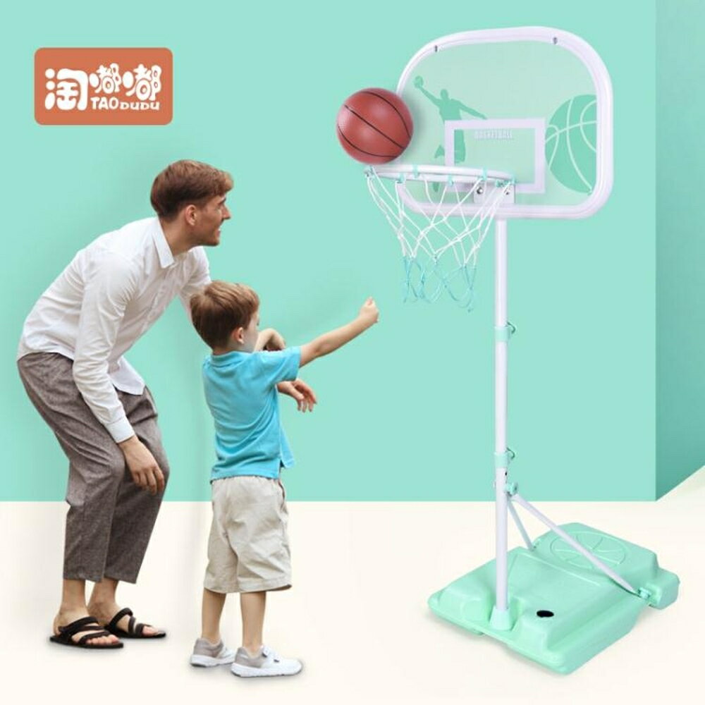 兒童籃球架可升降室內3-5-10歲戶外落地式投籃寶寶玩具男孩籃球框 WD 全館免運