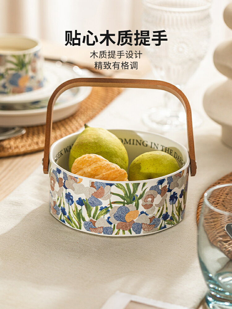 摩登主婦鳶尾花水果盤新年高顏值客廳茶幾家用果籃餐具零食擺放盤【雲木雜貨】