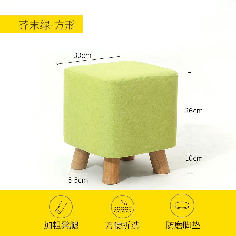 沙發矮凳 小凳子家用網紅懶人圓凳沙發凳換鞋凳北歐矮凳客廳ins布藝實木【MJ6523】