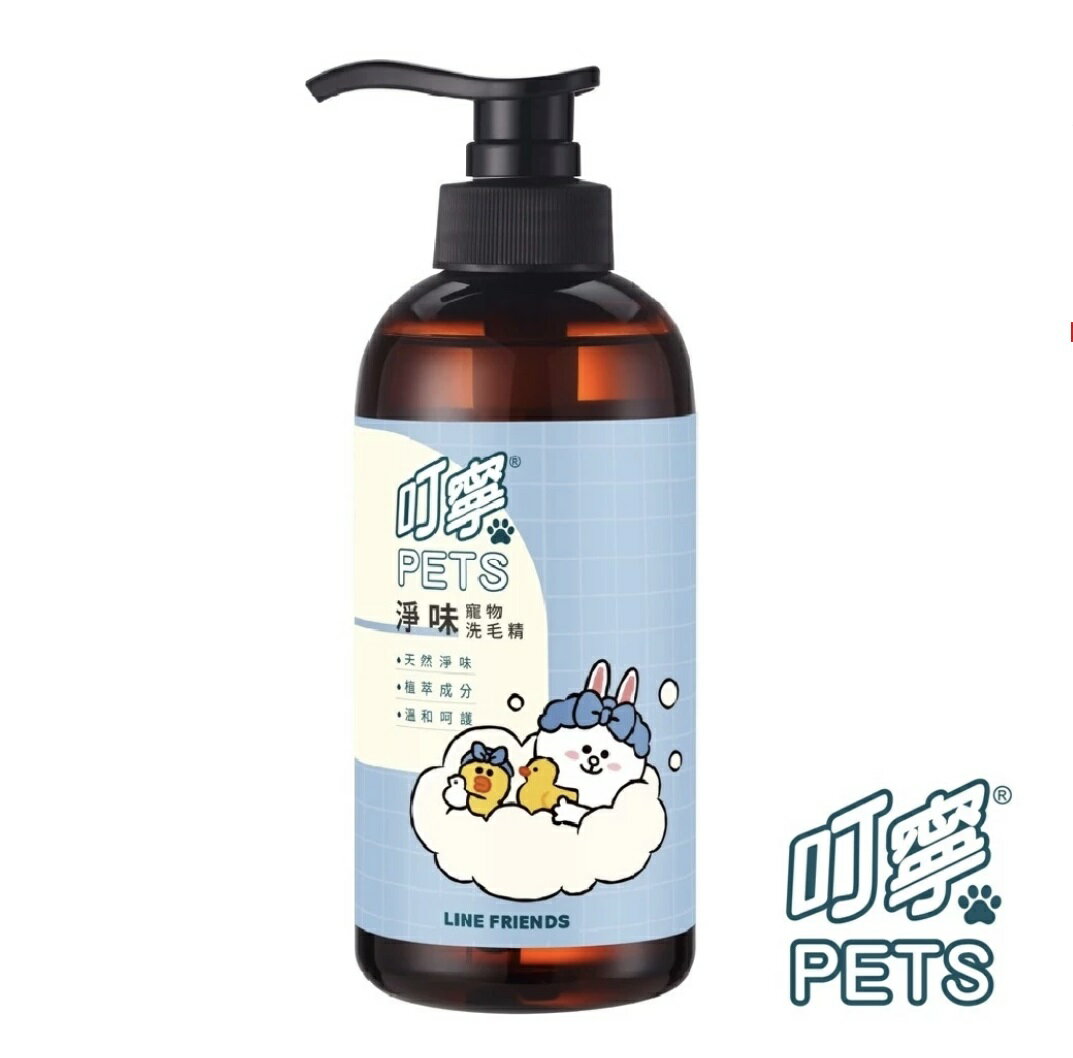 叮寧PETS淨味寵物洗毛精500ml 植萃潔淨、抑味、犬貓適用 憨吉小舖