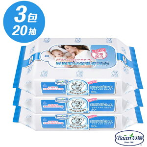 貝恩 BAAN 嬰兒保養柔濕巾 20抽/3包 濕紙巾 2473