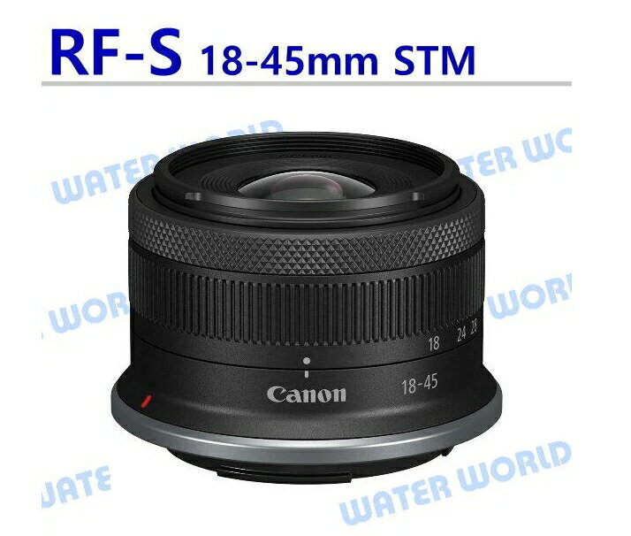 Canon RF-S 18-45mm f4.5-6.3 IS STM 輕巧標準變焦鏡 拆鏡 平輸【中壢NOVA-水世界】【APP下單4%點數回饋】