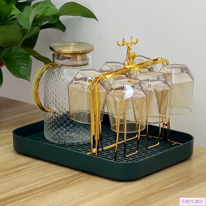 創意茶杯架輕奢玻璃瀝水架家用水杯架客廳倒掛水杯茶杯收納托盤