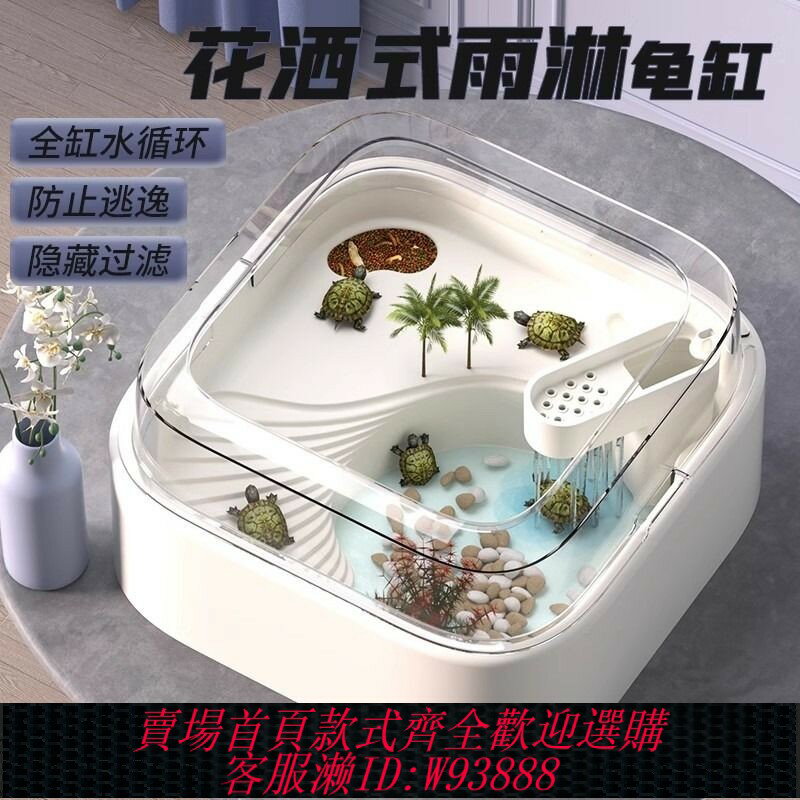{臺灣公司貨 可打統編}烏龜缸家用造景創意新款亞克力帶曬臺生態小型龜盆魚缸烏龜飼養缸