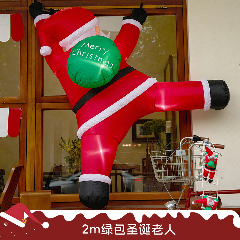 聖誕節裝飾品爬墻聖誕老人充氣氣模耶誕裝扮咖啡店鋪氛圍場景布置【淘夢屋】