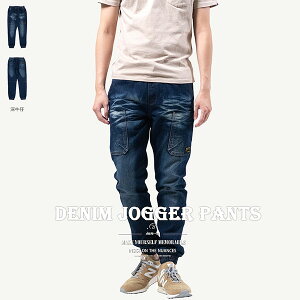 韓版牛仔褲 牛仔縮口褲 丹寧縮口褲 Jogger Pants 顯瘦束口褲 彈性牛仔長褲 多口袋長褲 鬆緊褲管慢跑褲 縮腳褲 束腳褲 全腰圍鬆緊帶 Korea Style Denim Joggers Jogger Jeans Men's Jeans (307-7479-08)深牛仔 M L XL 2L 3L (腰圍:26~37英吋/66~94公分) 男 [實體店面保障] sun-e