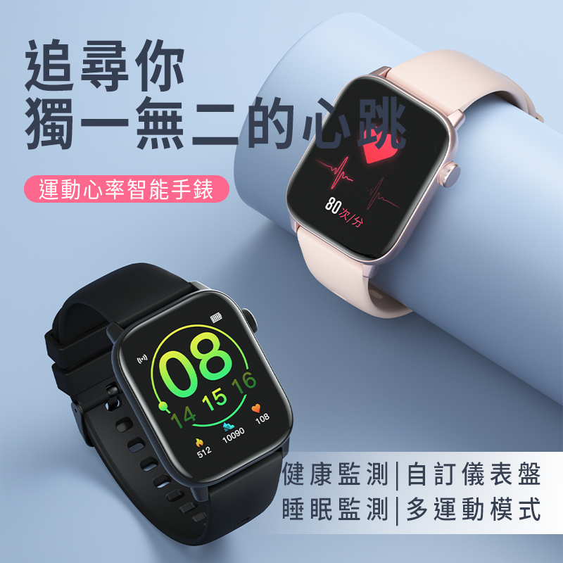 樂米 LARMI KW76 智慧手錶 睡眠 運動 心率監測 防水血氧偵測 智慧穿戴 運動手錶 保固一年 原廠公司貨【APP下單最高22%回饋】