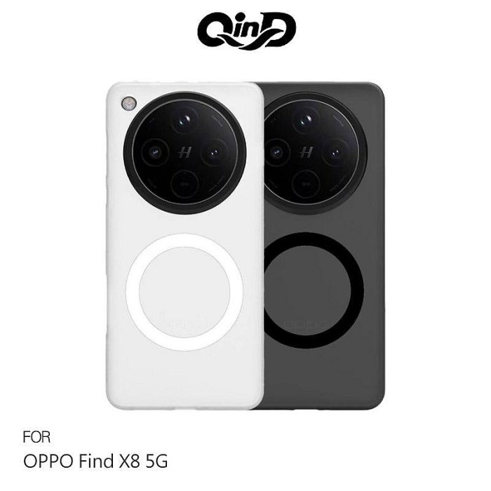 QinD OPPO Find X8 5G 隱砂磁吸保護殼 手機殼 保護套 霧面殼 磨砂殼 磁吸殼 支援 MagSafe