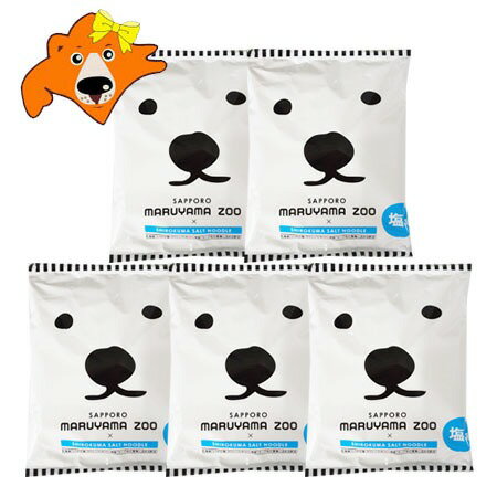 拉麵鹽味 5入組北海道 特產