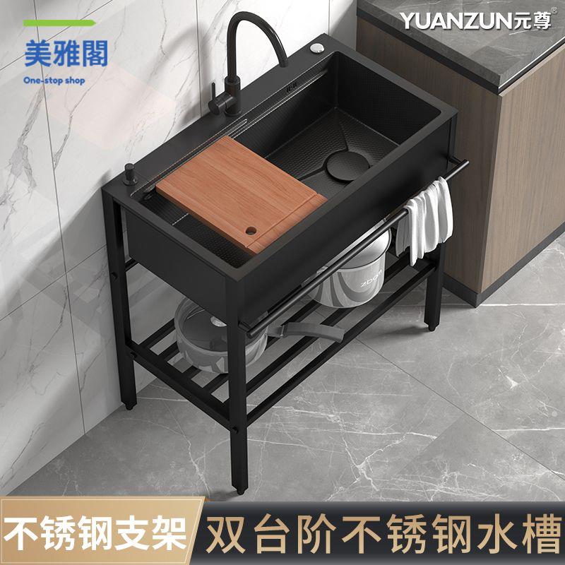 現貨免運！水槽 洗水池 洗手池 水池 家用黑色單槽一體不銹鋼水槽支架廚房洗菜落地式洗碗多功能水池