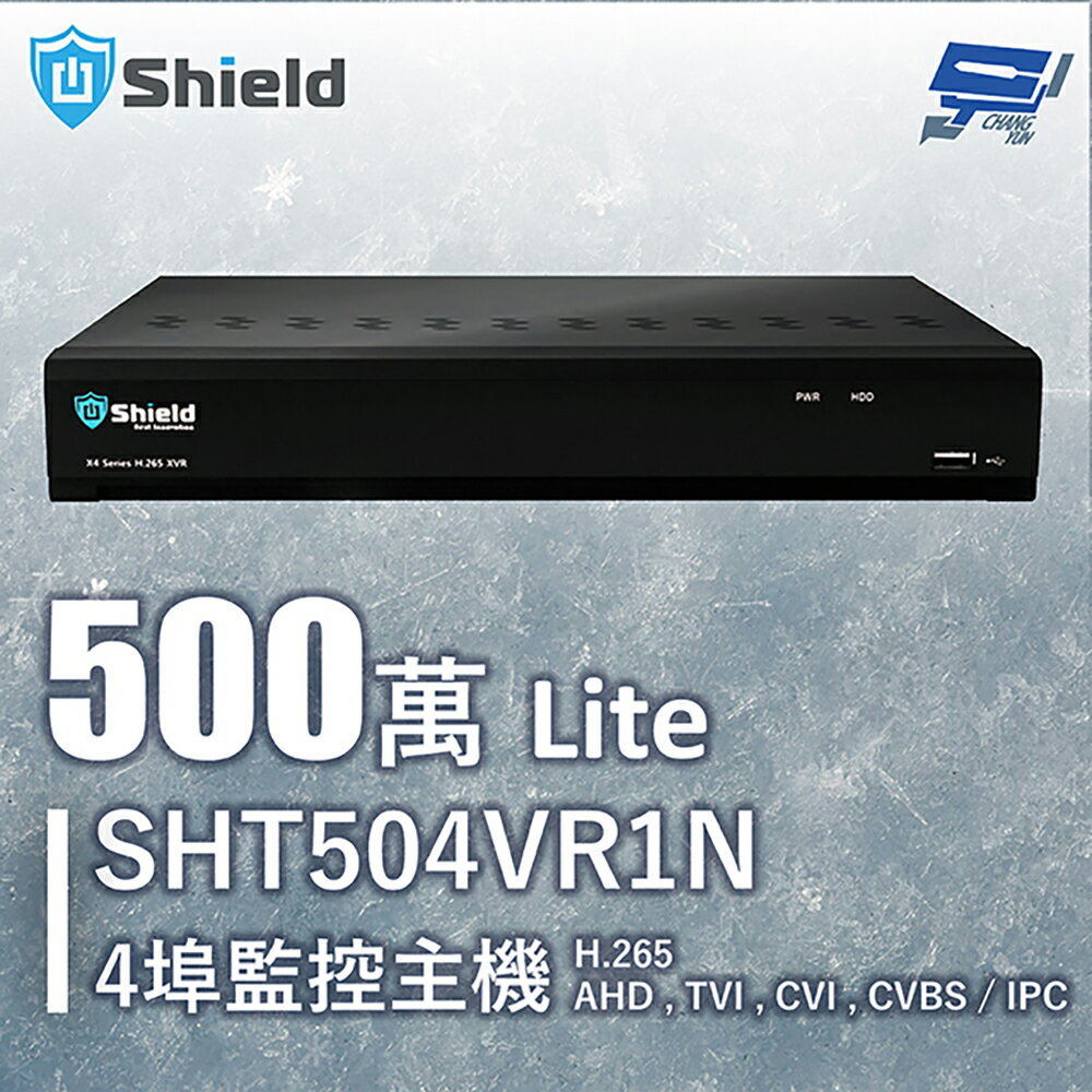 昌運監視器 神盾 SHT504VR1N 500萬Lite 4埠監控主機 H.265 AHD TVI CVI CVBS IPC