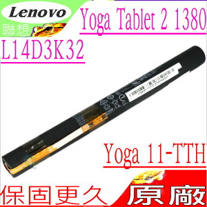 LENOVO L14D3K32 電池(原廠)-聯想 Yoga Tablet 2 1380F，Yoga Tablet 2 Pro 1380F，Pro-1380，Yoga 11-TTH，L14C3K32