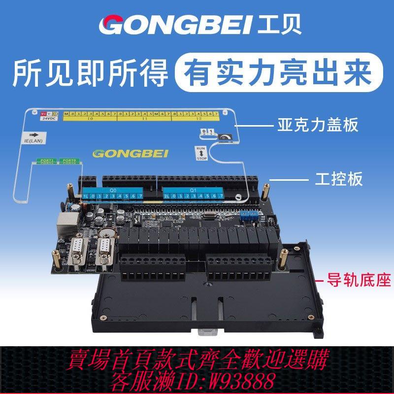西門子控制器 國產相容西門子plc控制器 S7 200可程式設計工控板 帶以太網CPU224XP