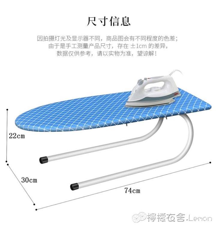 可摺疊耐用熨衣板臺式燙衣板家用高檔日本燙衣服板架U型架燙裙子 99購物節