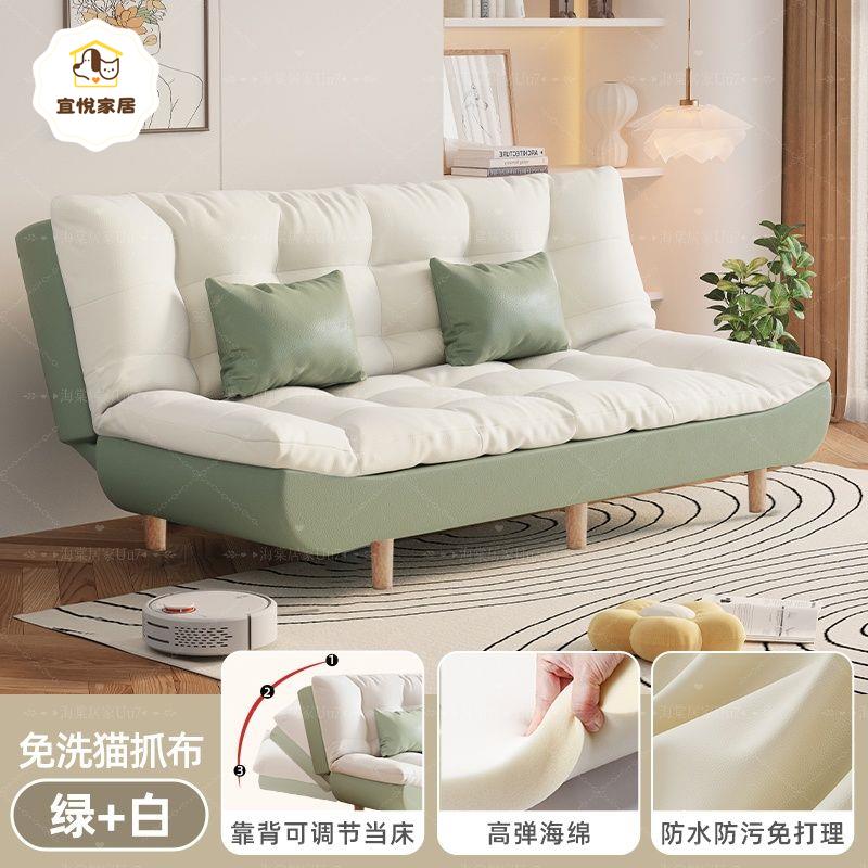貓抓皮沙發小戶型出租屋折疊沙簡約客廳公寓雙人布藝沙發雲朵兩用