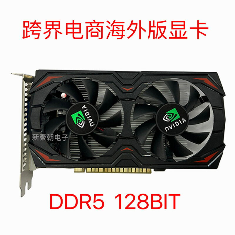 GTX1050Ti 4G顯示卡GTX650TI 2G 臺式電腦升級遊戲DDR5獨立顯示卡高畫質【宜家良品百貨】