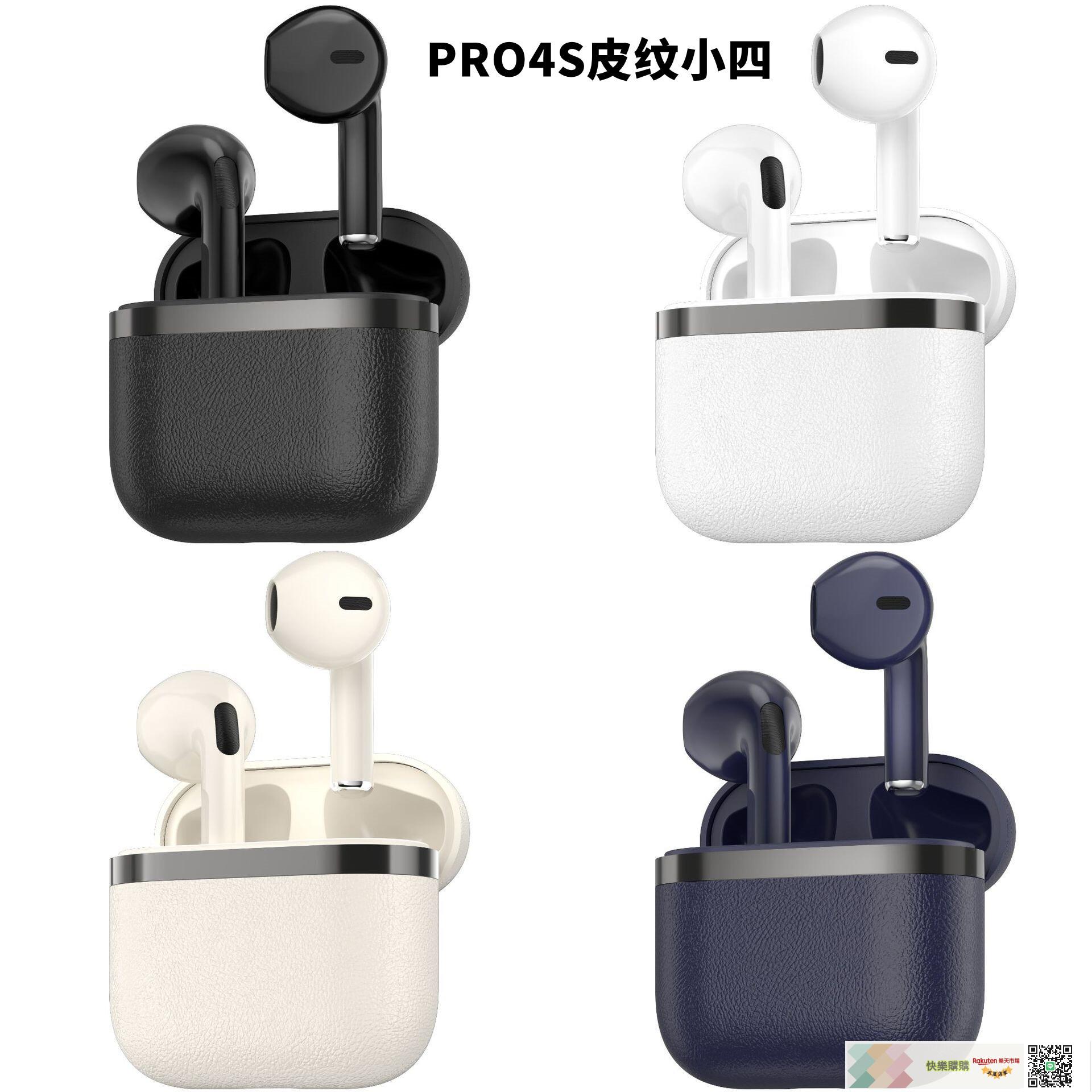PRO4S 耳機皮紋小四2025新款TWS降噪私模入耳式AI翻譯耳機