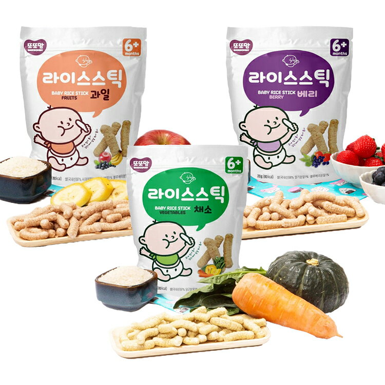 韓爸田園日記 手指米棒系列 6個月以上可食用-莓果、水果、蔬菜 (20g/包) 憨吉小舖