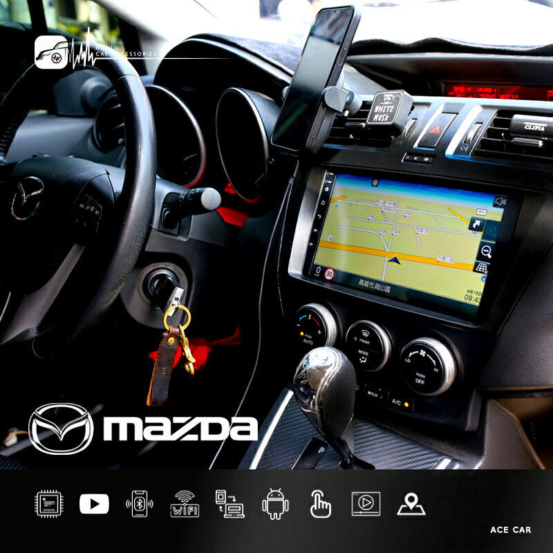 M1A MAZDA 5 馬五 馬自達 9吋多媒體導航安卓機 Play商店 APP下載 4+64G 超級八核 KD-A94