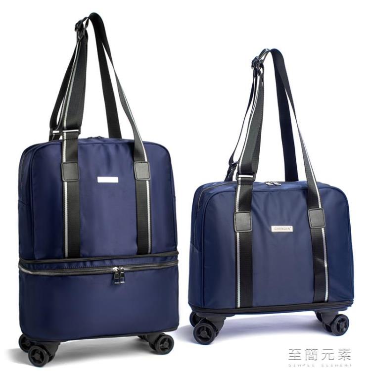 旅行包大容量商務短期出差便攜包折疊登機包結實耐用裝衣服行李袋 全館免運