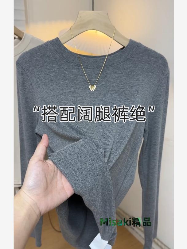 高階感灰色圓領長袖t恤女秋季新款簡約百搭修身顯瘦純色彈力上衣-Misaki精品