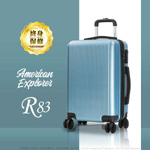 American Explorer 美國探險家 25吋 折扣 R83 行李箱 終身保修 拉桿箱 雙排大輪 輕量