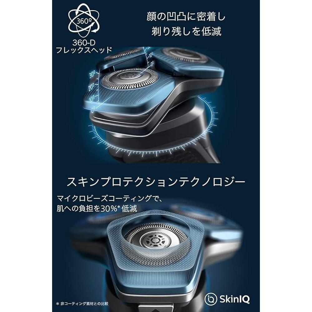Philips 飛利浦電動刮鬍刀7000 系列S7882/51｜45片刀片｜旋轉式設計