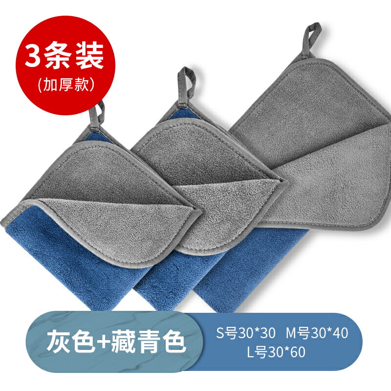洗車毛巾/擦車布/抹布 洗車毛巾擦車布專用巾大號擦玻璃抹布吸水不掉毛汽車用品大全【CM18601】