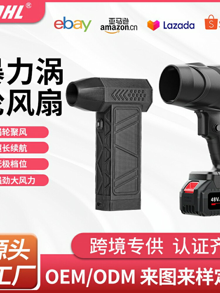 德國日本進口技術新款充電式大功率暴力渦輪風扇家用吹塵器鋰電鼓