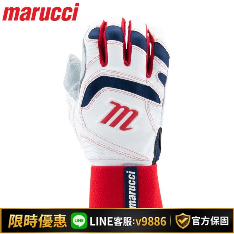【台灣公司 可開發票】【九局棒球】美國MARUCCI SIGNATURE WRAP 成人長護腕型打擊手套