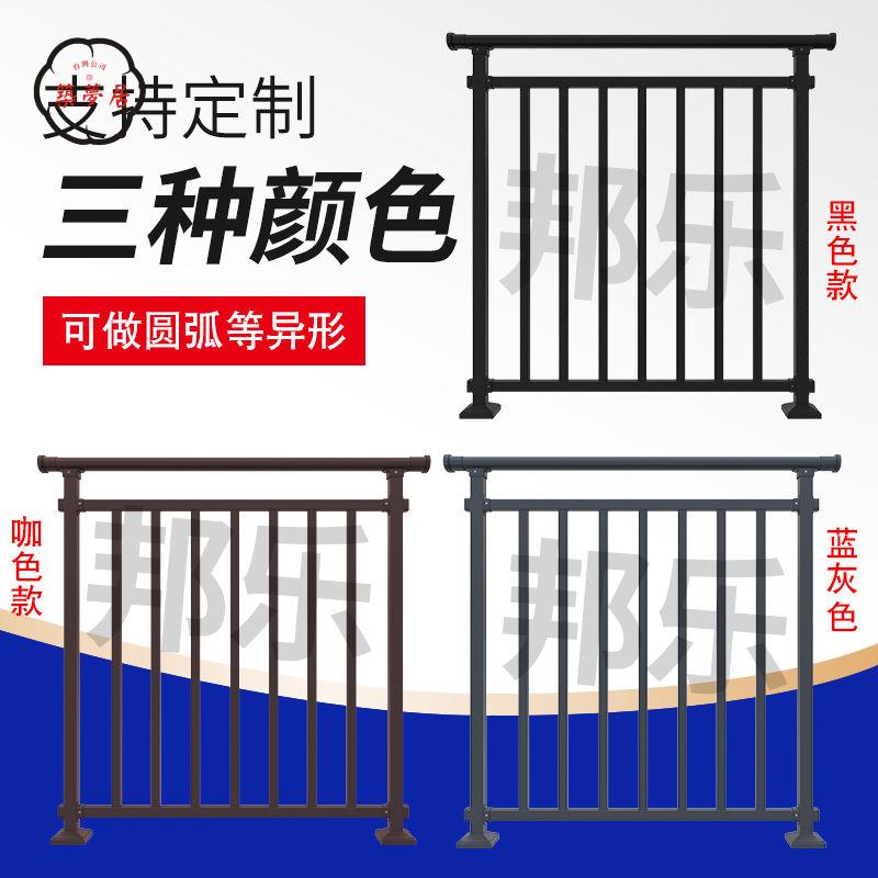 免運 窗戶防護欄 欄杆 鋅鋼陽臺護欄小區連廊鐵藝防護欄桿室外樓頂露臺扶手安全防護圍欄工廠直銷 全館折扣 售後保障 店長優選z555