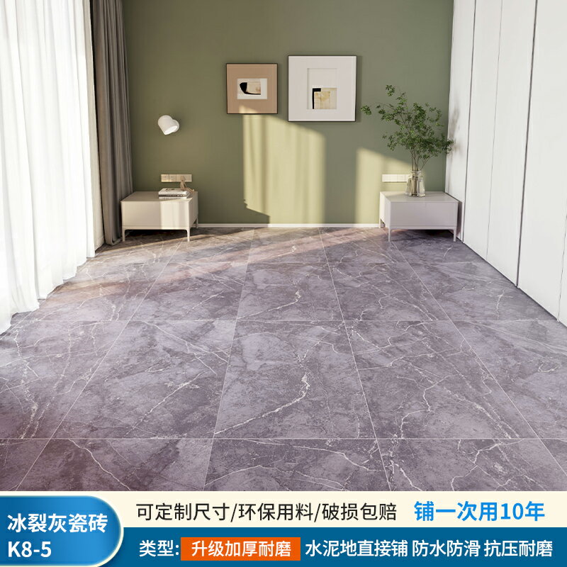 地板貼 拼貼地板 自黏地板貼 家用地板革水泥地直接鋪免黏3米寬加厚耐磨防水地膠墊PVC地板貼『FY02565』