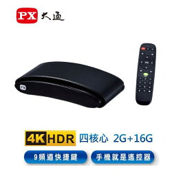 PX大通 OTT-4216 6K追劇王 智慧網路電視盒 保證合法 高畫質6K 新聞 追劇神器 手機就是遙控器 (非安博)