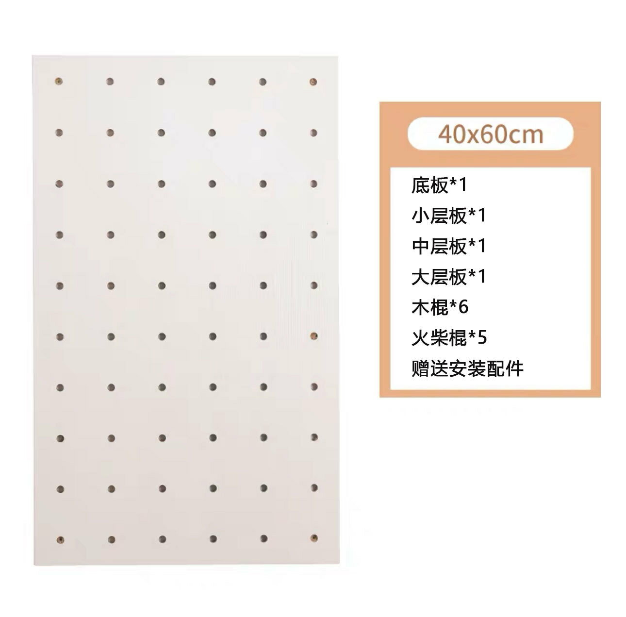 【喜挖】實木洞洞板壁掛收納架掛鈎隔板創意牆上收納掛板木質洞洞板置物架 0