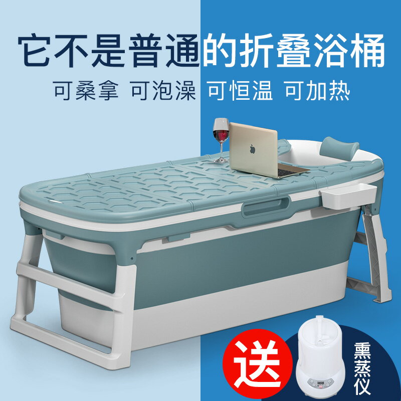 泡澡桶大人折疊浴缸家用全身燻蒸汗蒸兩用神器沐浴桶大號洗澡浴盆 小山好物