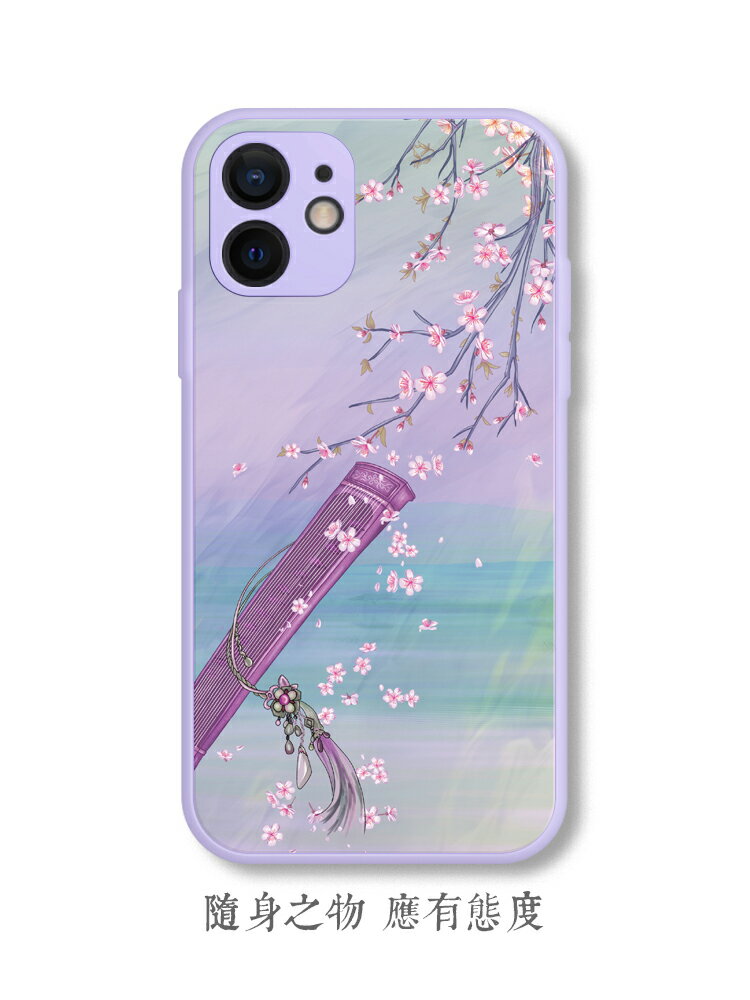 搗旦國度iPhone11手機殼中國風蘋果12個性創意12promax全包防摔11pro簡約時尚xsmax保護套x磁吸magsafe軟殼
