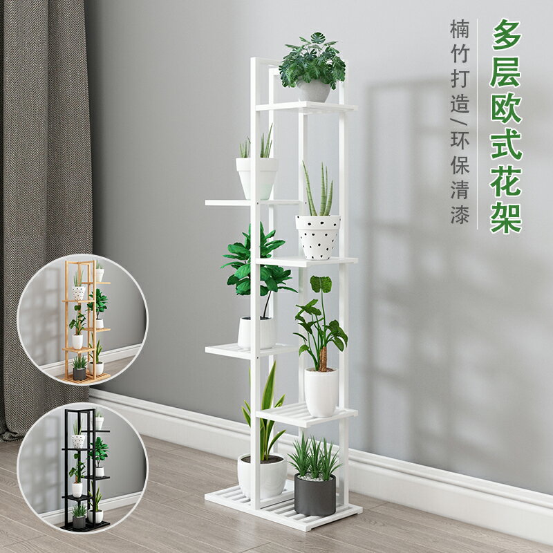 花架子多層室內特價歐式陽臺置物架家用客廳裝飾實木質花盆架落地