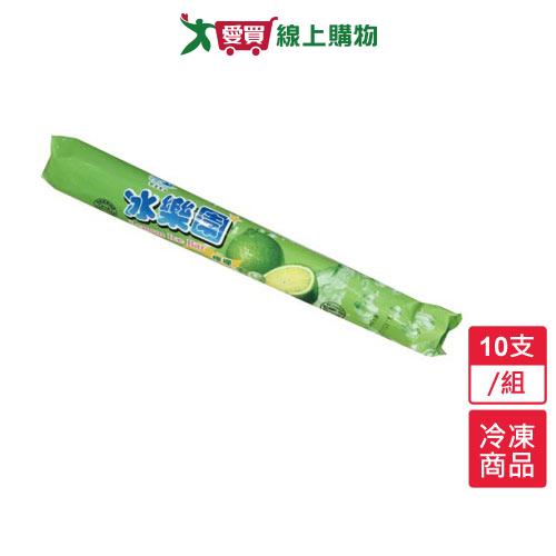 冰樂園棒棒冰-檸檬10支/組(120G/支)【愛買冷凍】