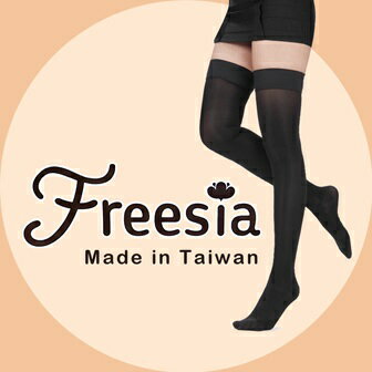 Freesia健康彈性壓力襪
