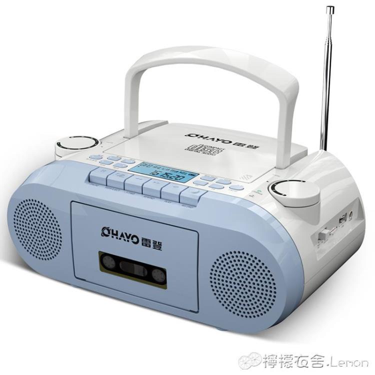 復讀機磁帶cd一體播放機錄音機可充電放光盤播放器卡帶收錄機多功能學生英語