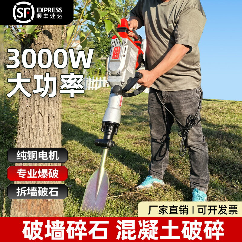 【臺灣公司 可開發票】220V電動挖樹機移樹機打夯土樹苗起樹機起苗機土球