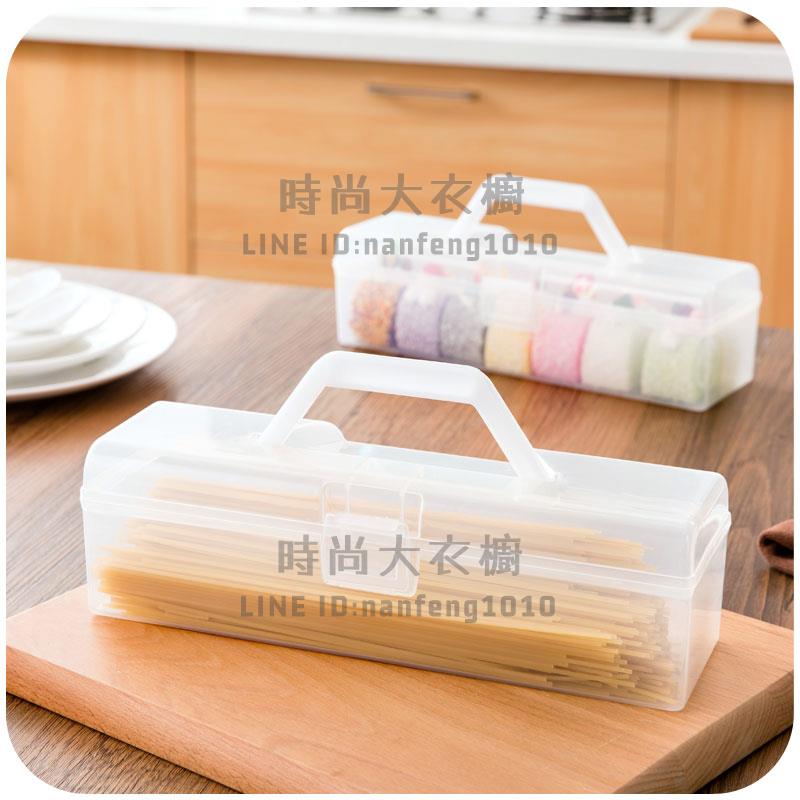 塑膠面條密封收納盒冰箱食品盒子廚房用品收納保鮮盒透明儲物盒【時尚大衣櫥】