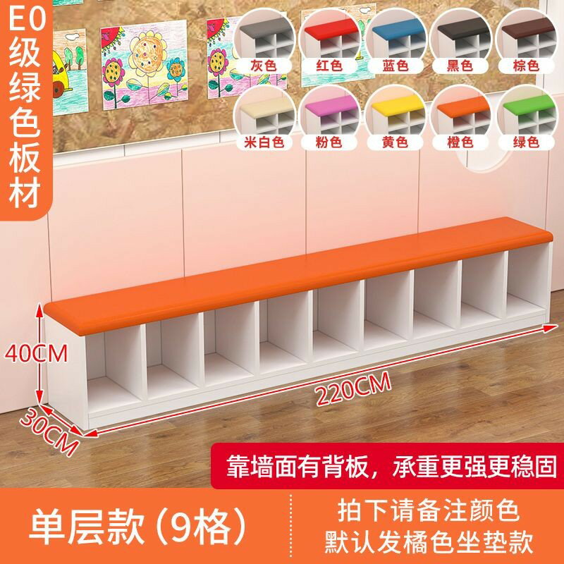 公司貨附發票 幼兒園早教中心換鞋凳家用門口可坐一體凳舞蹈室鞋櫃軟包長條凳子 最低價 快速出貨