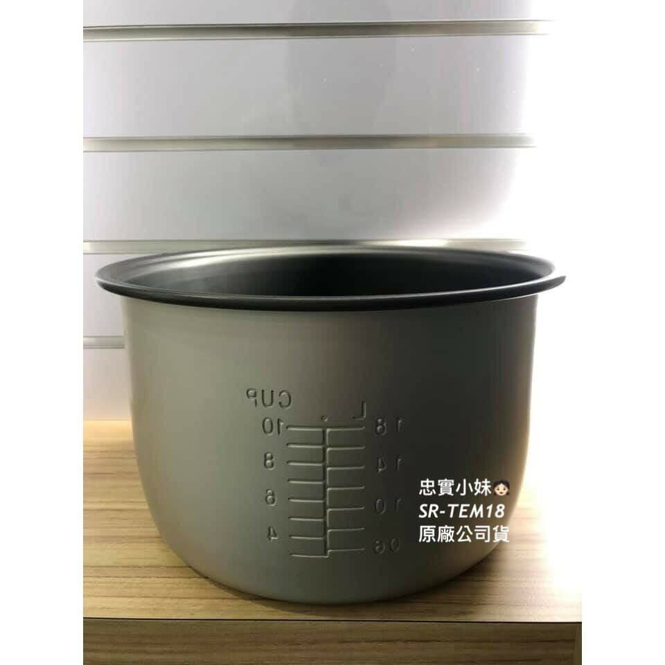 SR-TEM18 原廠內鍋 Panasonic 國際牌 電子鍋 專用