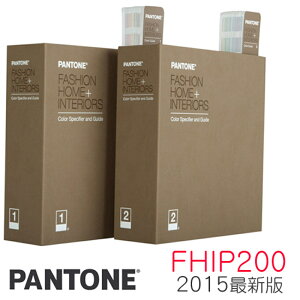 【必購網】PANTONE 色彩手冊及指南套裝 color specifier and color guide FHIP200 【須追加預訂】