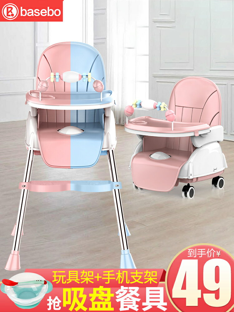 寶寶餐椅嬰兒童家用吃飯桌多功能可折疊座椅子便攜式小孩bb凳子